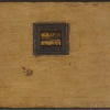 320 Night Light - by Randall Reid - wood with steel & paint - 23.25 x 27.25 x 2 inches - year 2005 - at Paia Contemporary Gallery